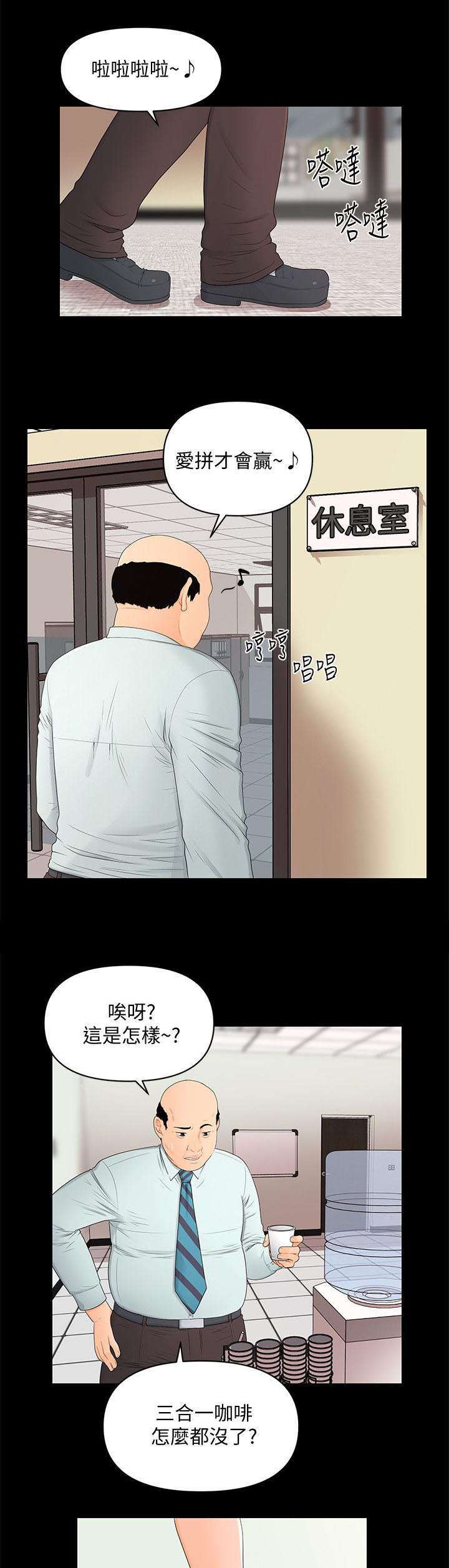 第19话2