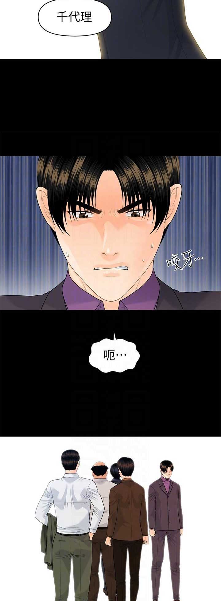 第127话4