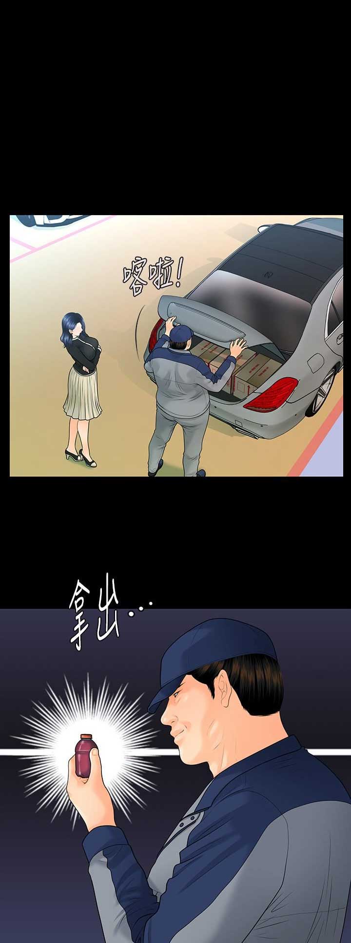 第146话4