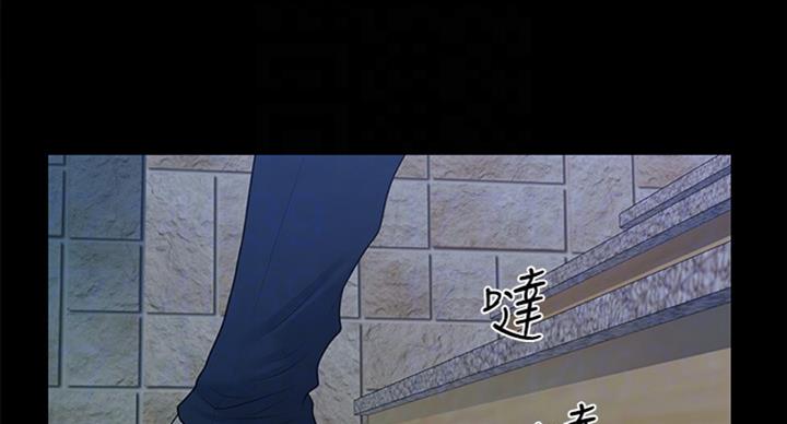 秘书的职能漫画,第176话3图