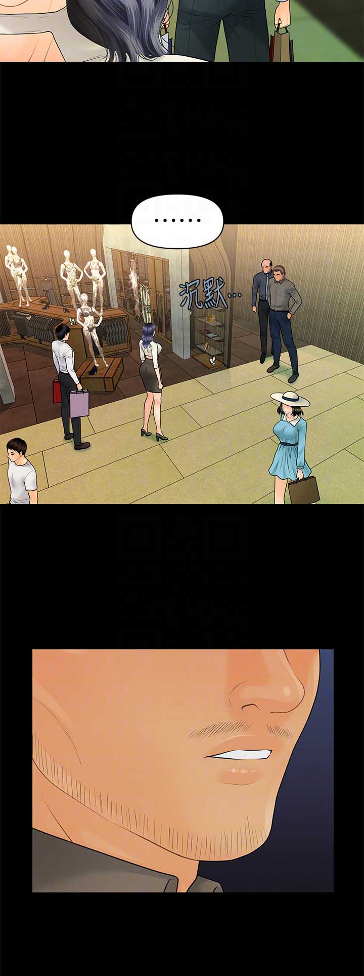 第170话2