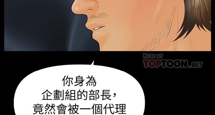 第174话2