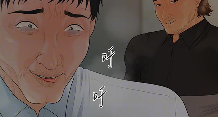 第178话4