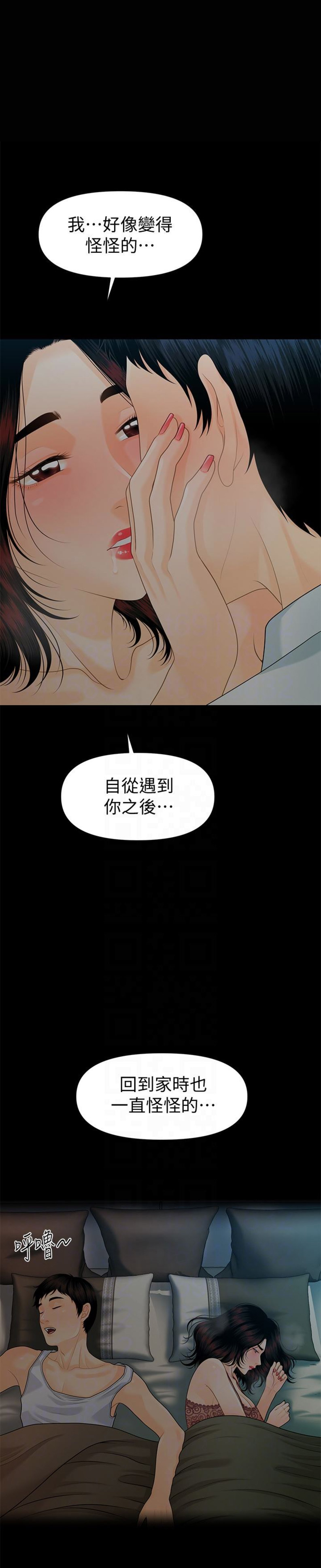 第98话0