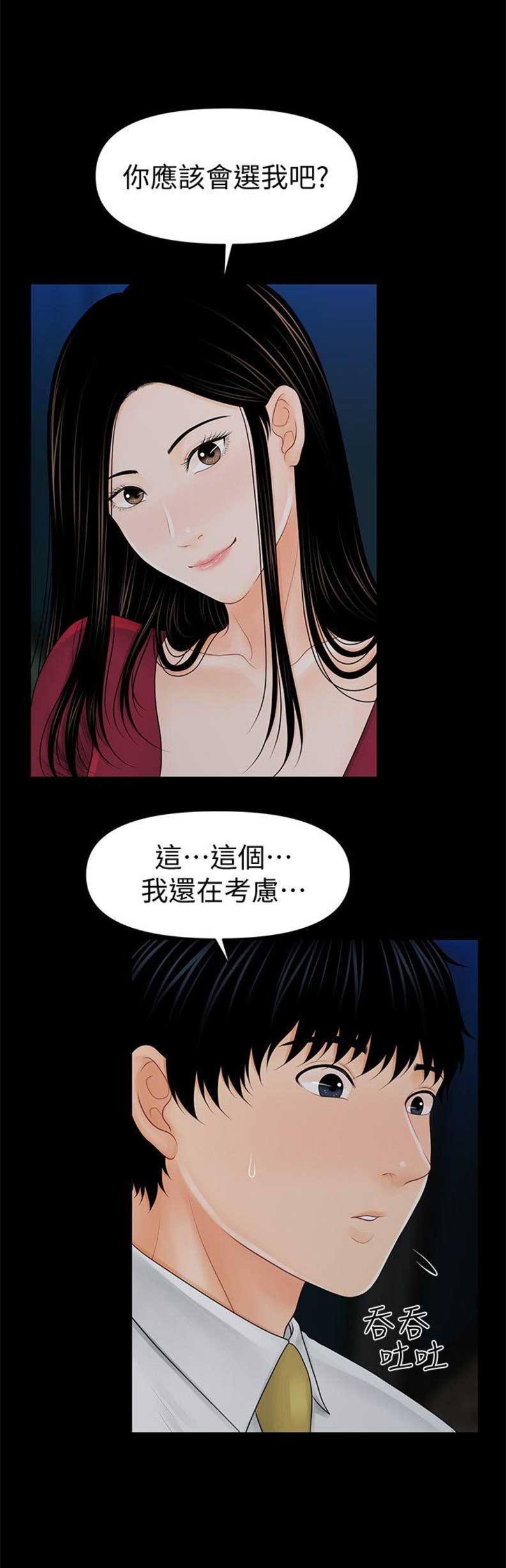 第64话1
