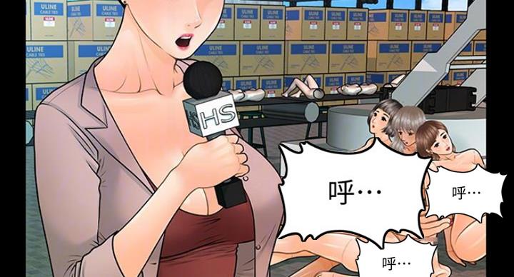 第184话4
