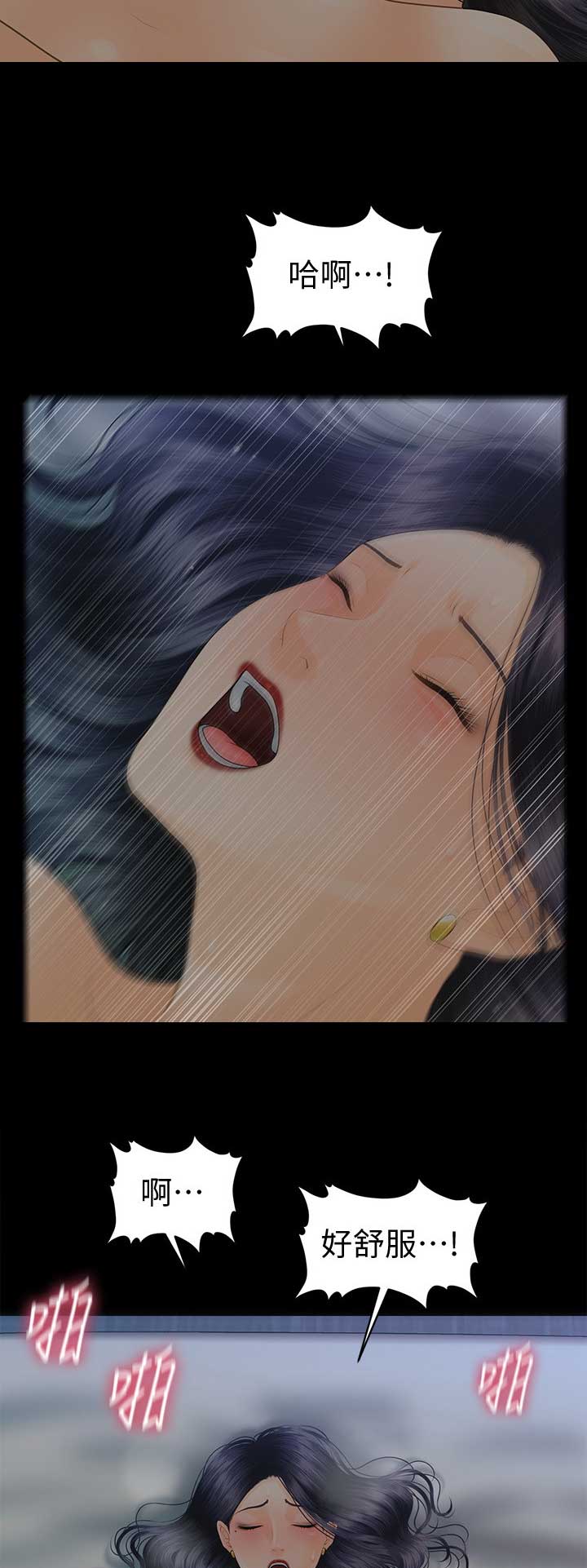 第167话1