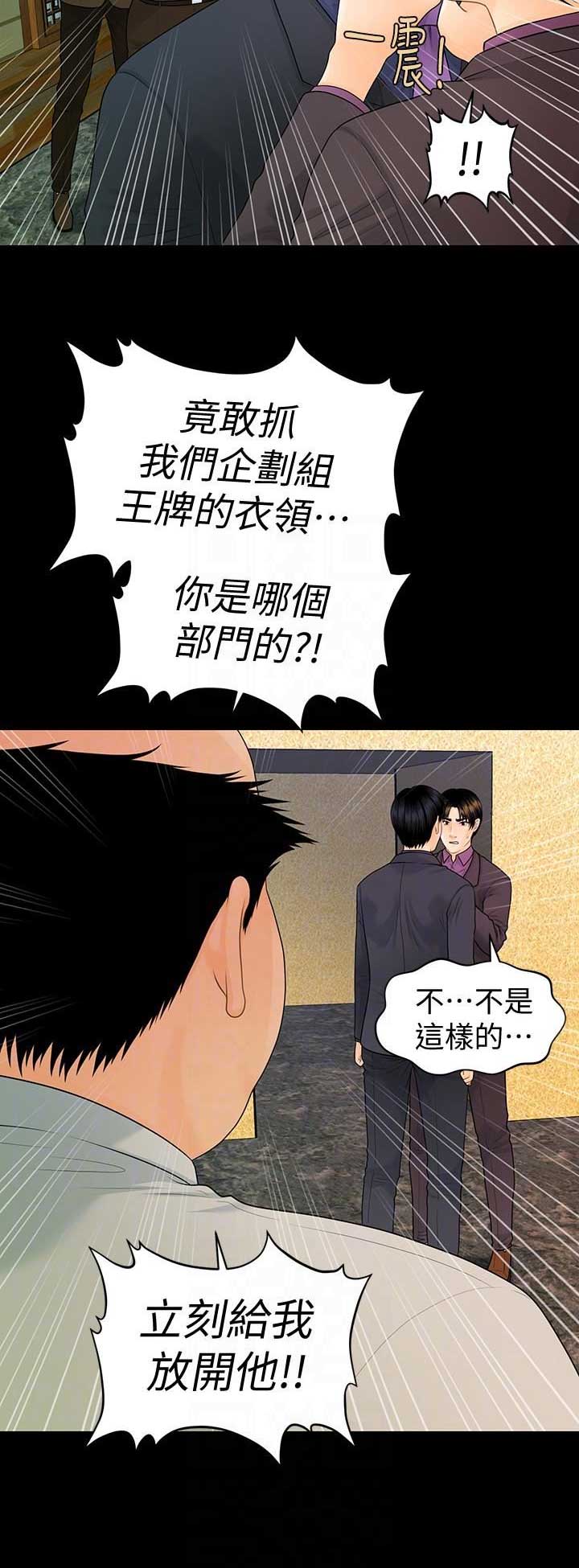 第127话2