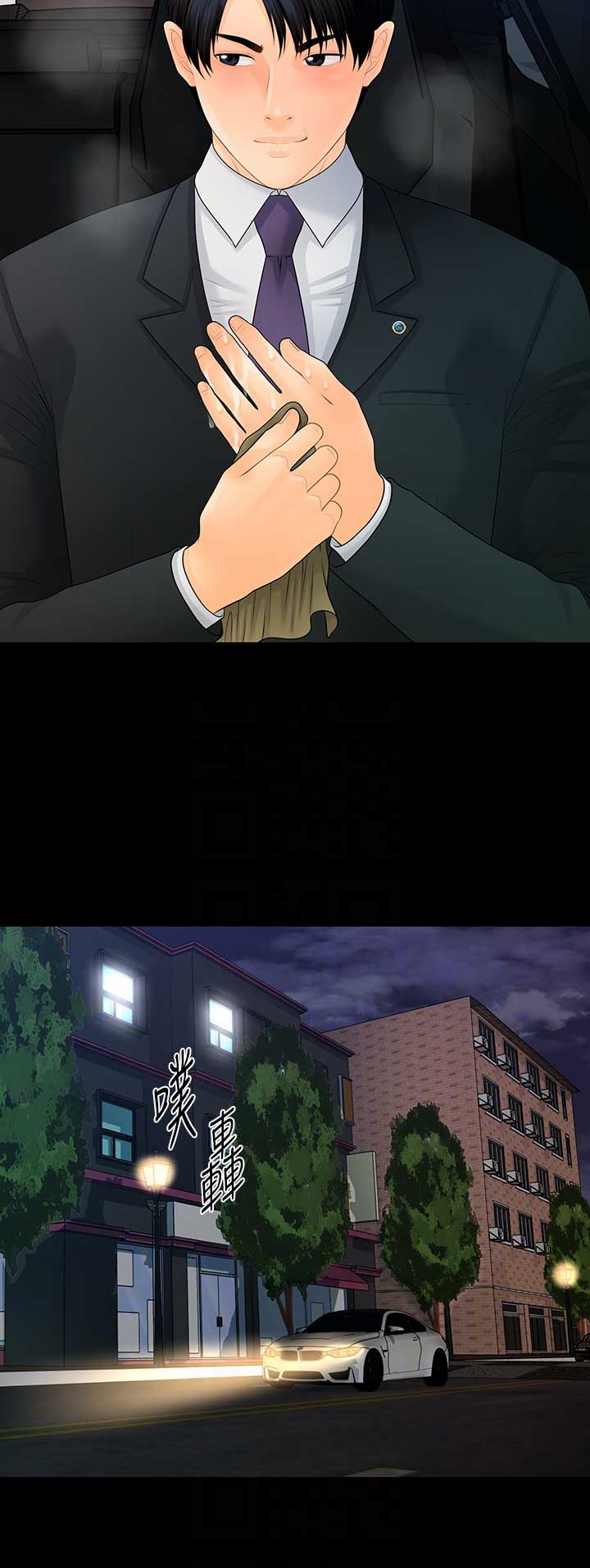 第166话2