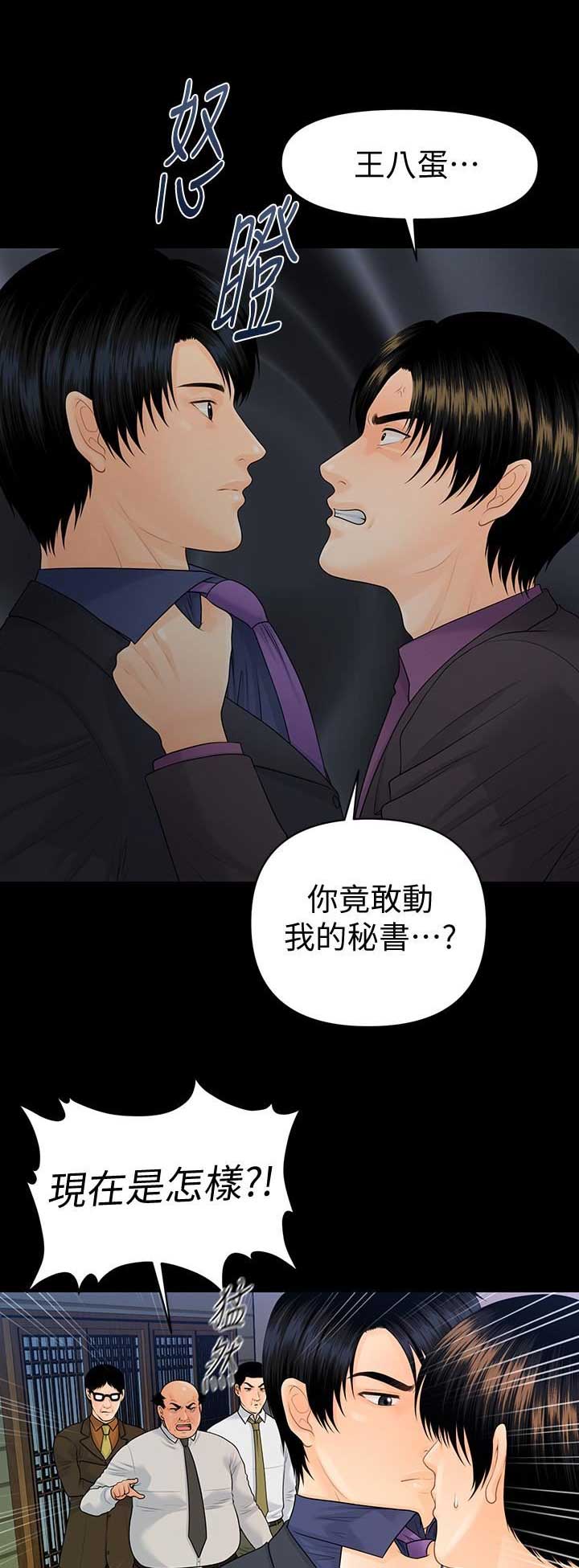 第127话1