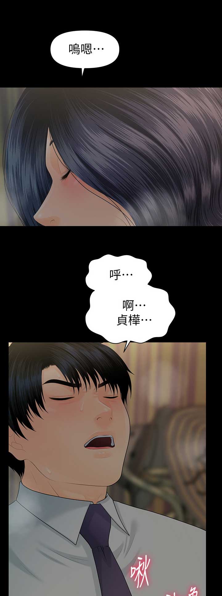 第169话0