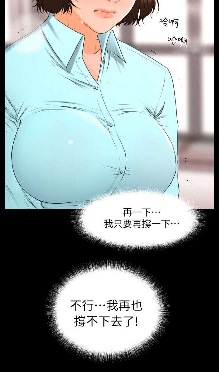 第10话2
