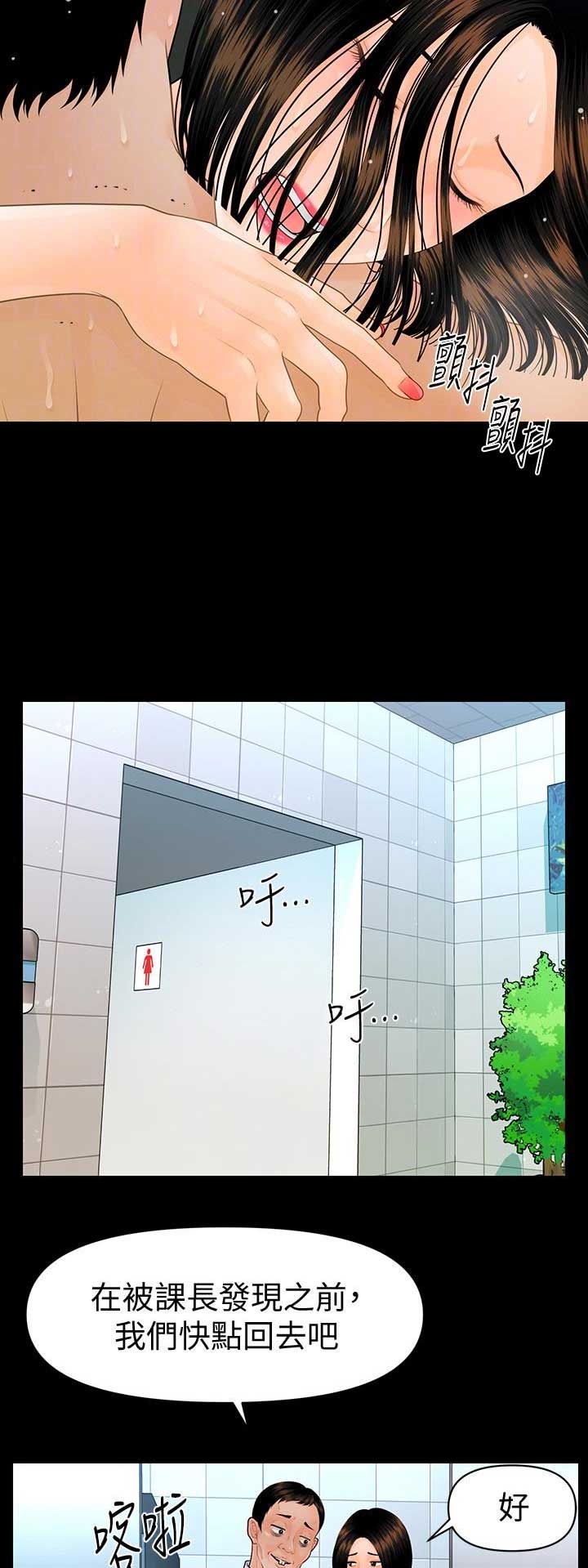 第148话3
