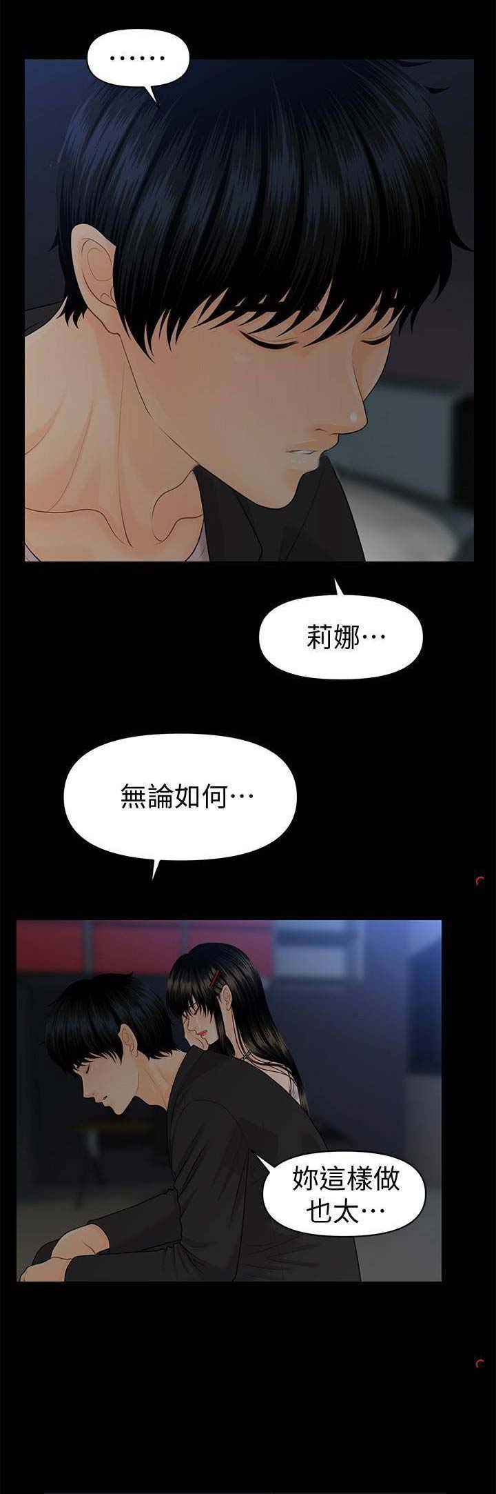 第108话0