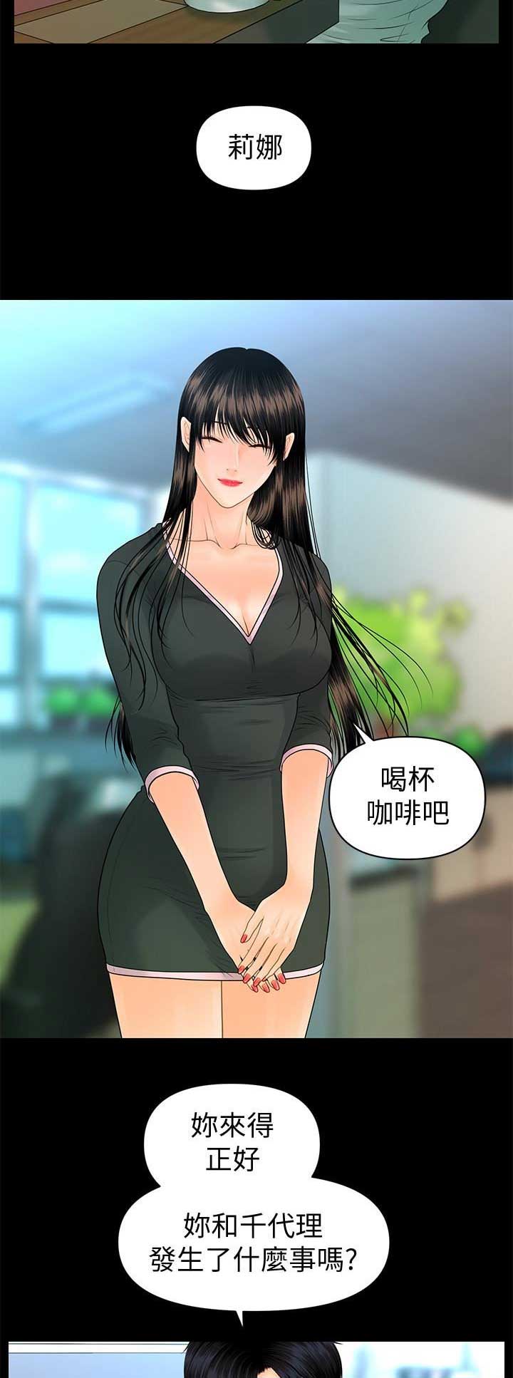 第144话3