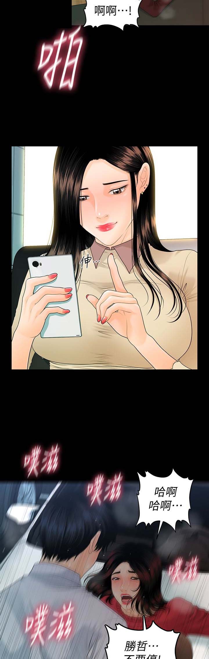 第101话1