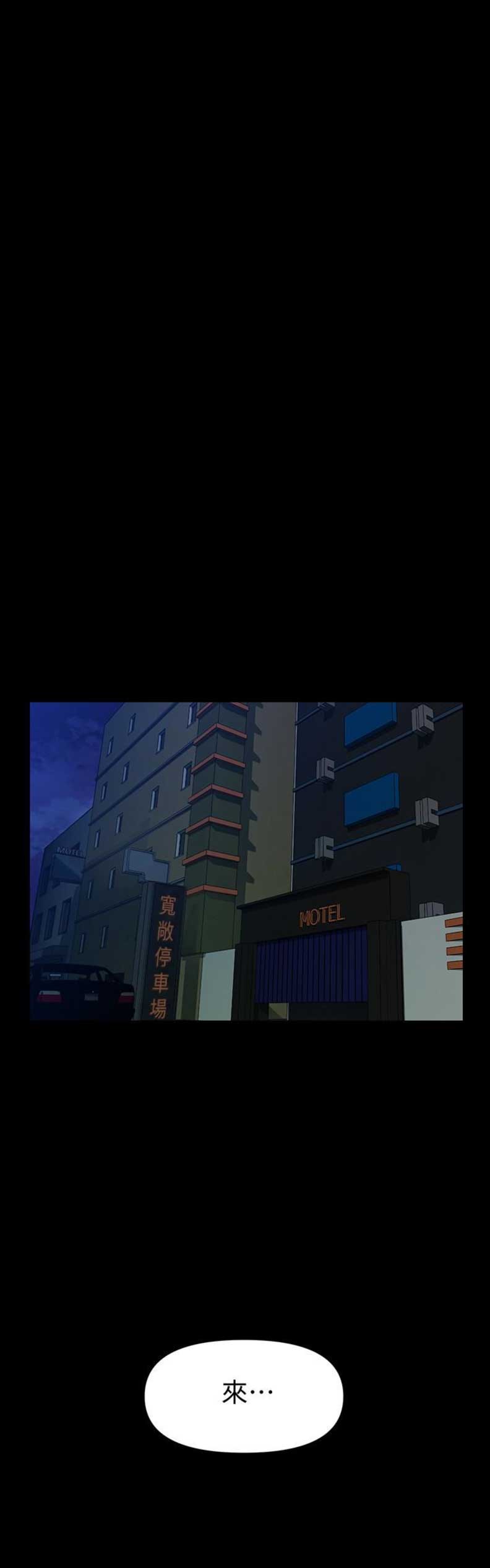 第89话3