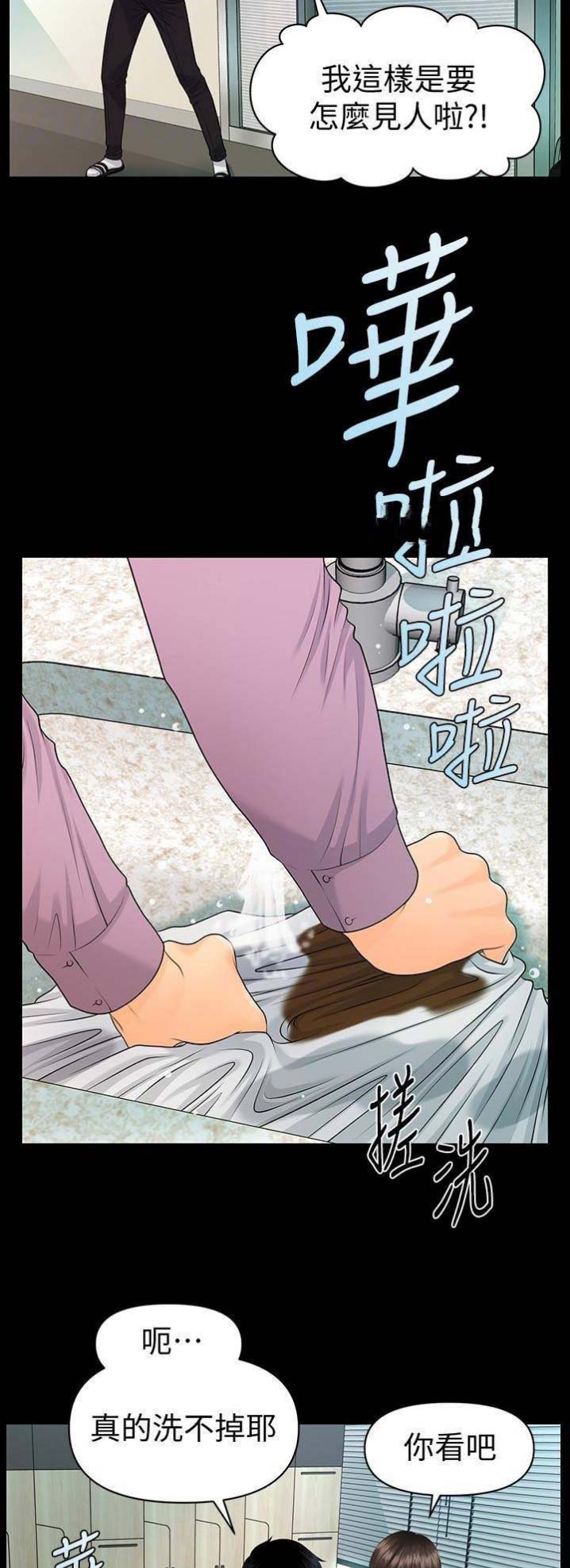 第114话4