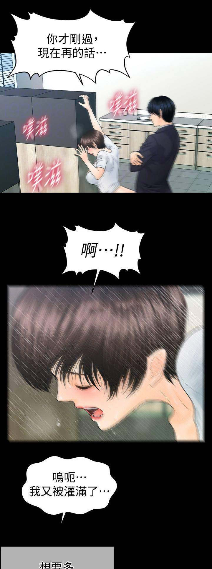 第122话0