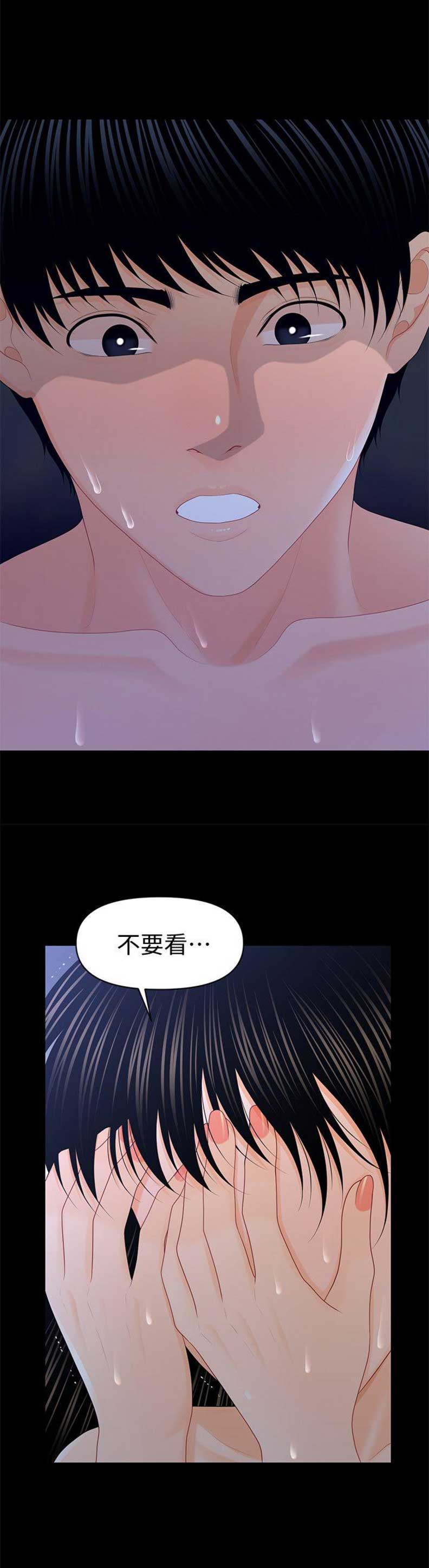 第37话4