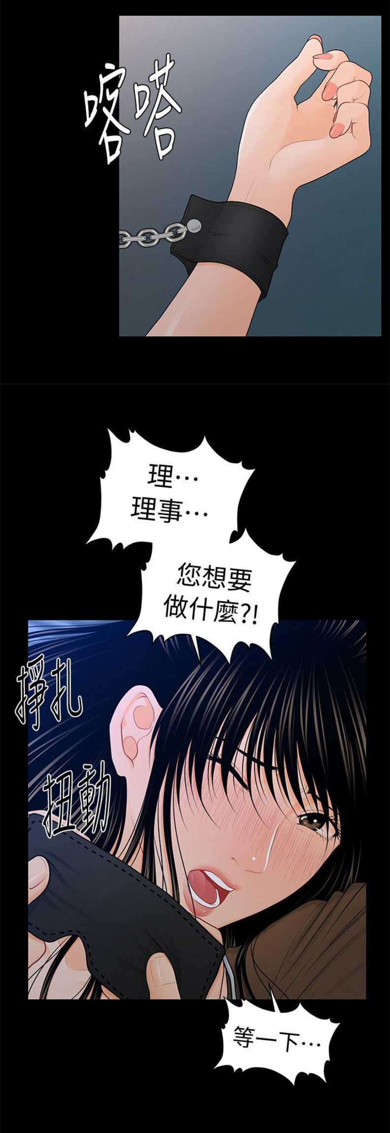 第45话1