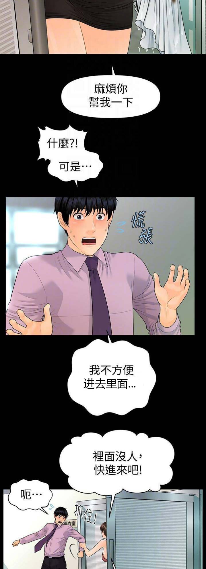 第114话3