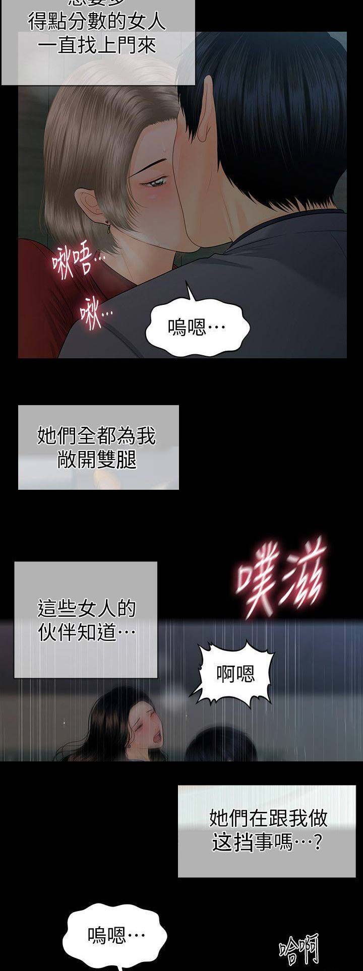 第122话1