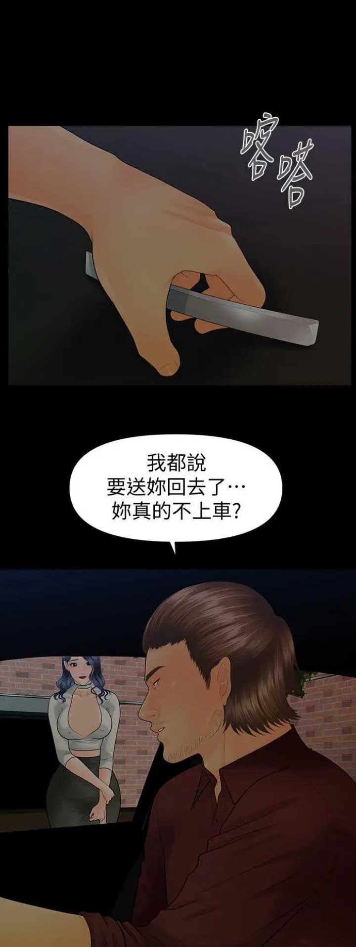 第165话0