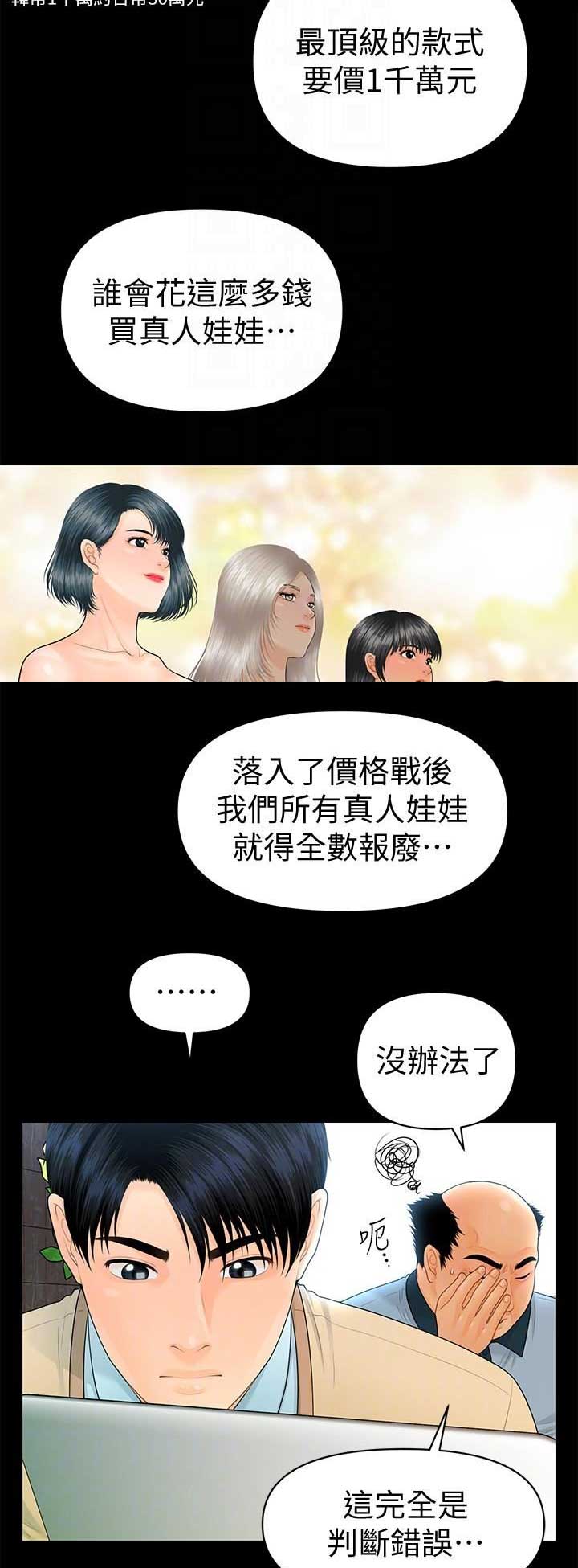 第128话1