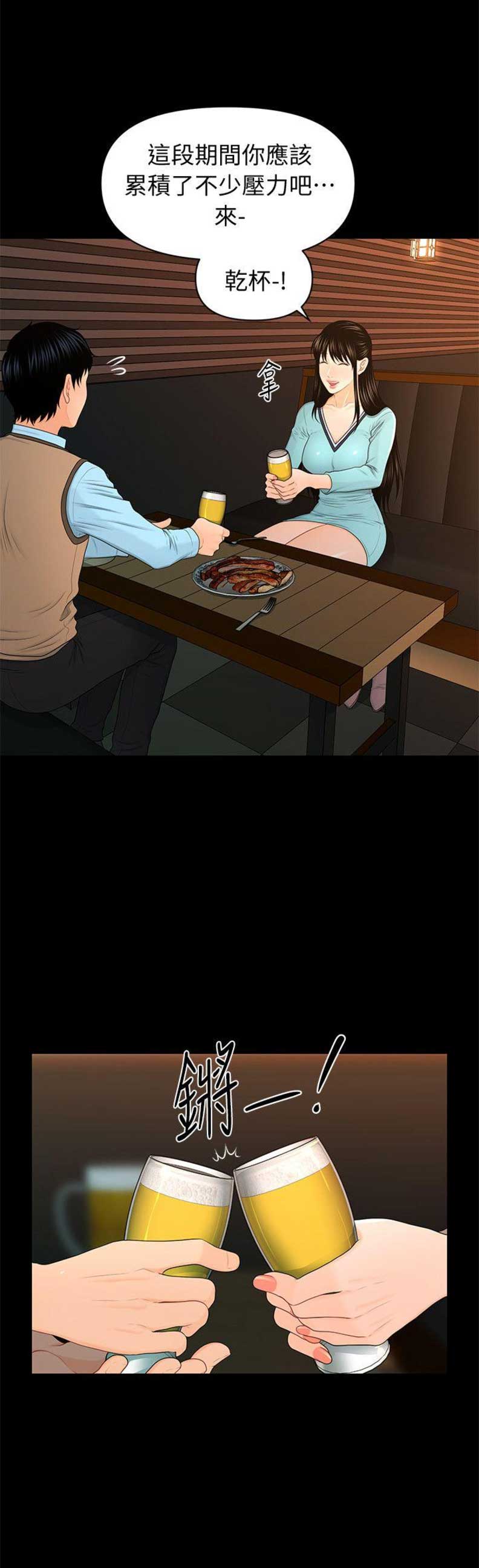 第35话3
