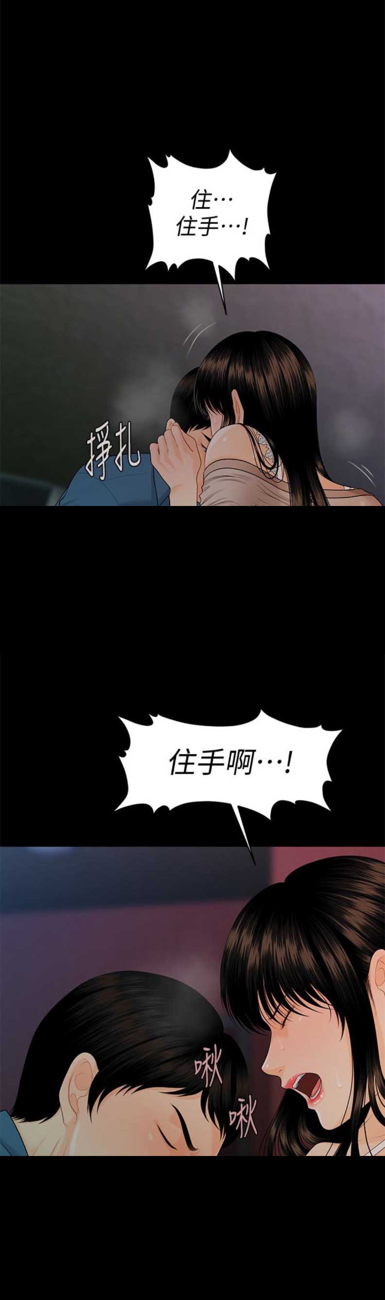 第90话1