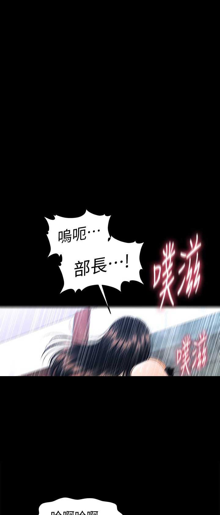 第96话4