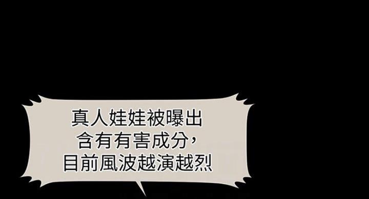 第184话0