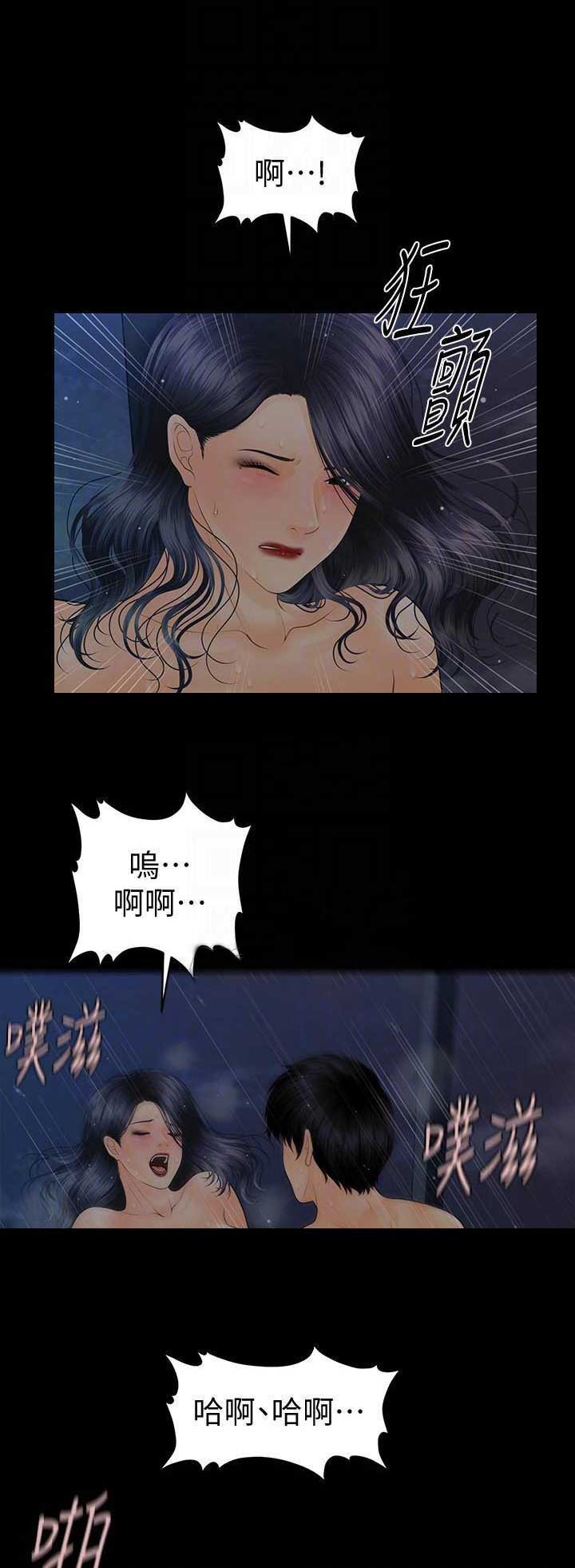 第154话0