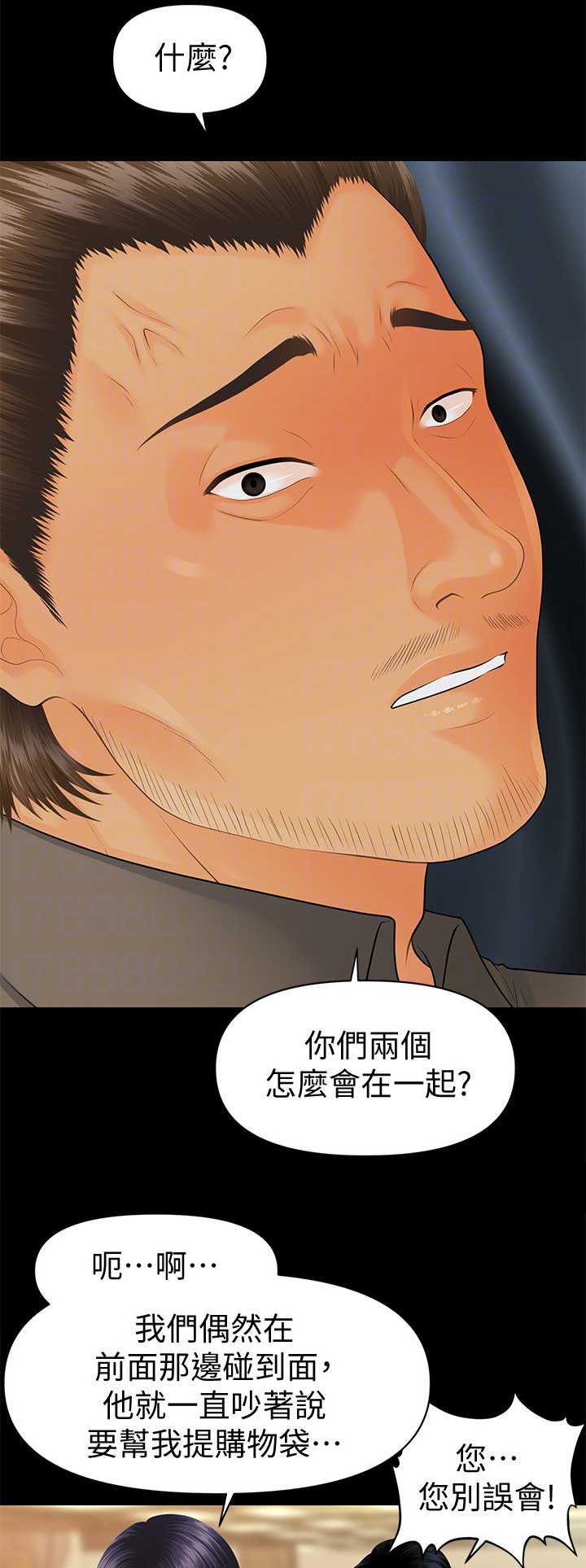 第170话3