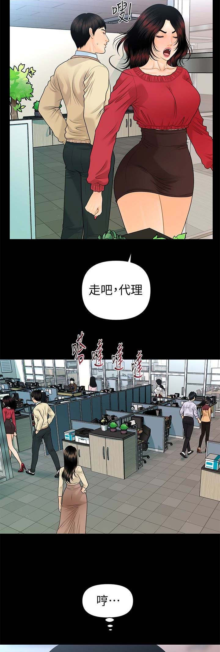第104话2