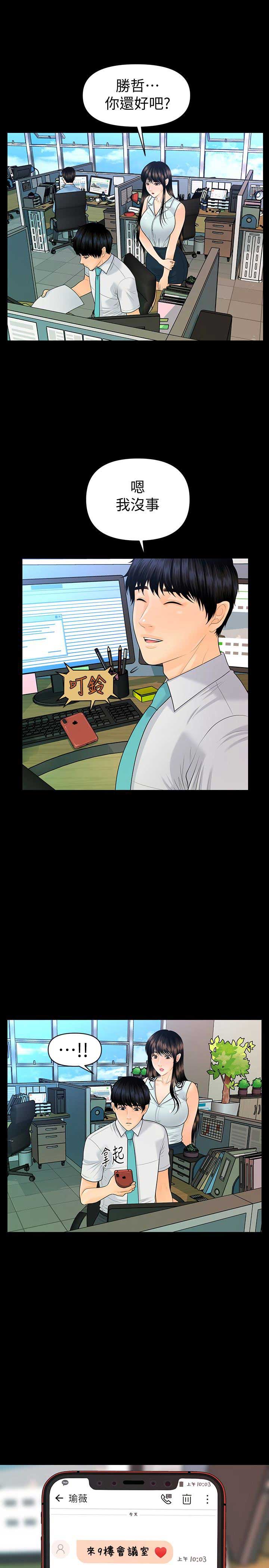 第97话1