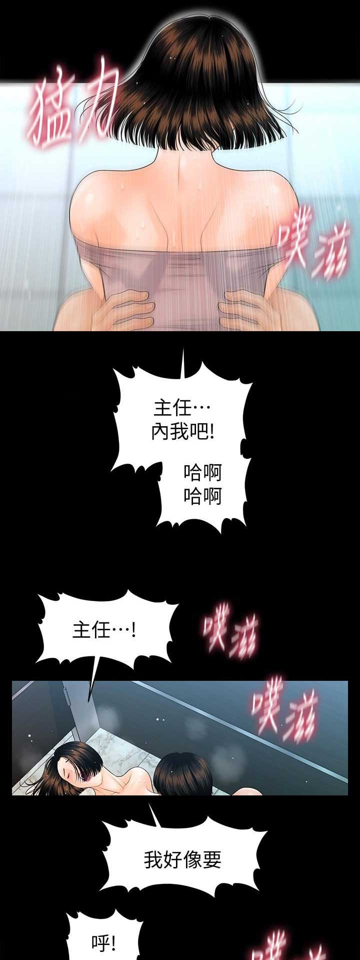 第148话1
