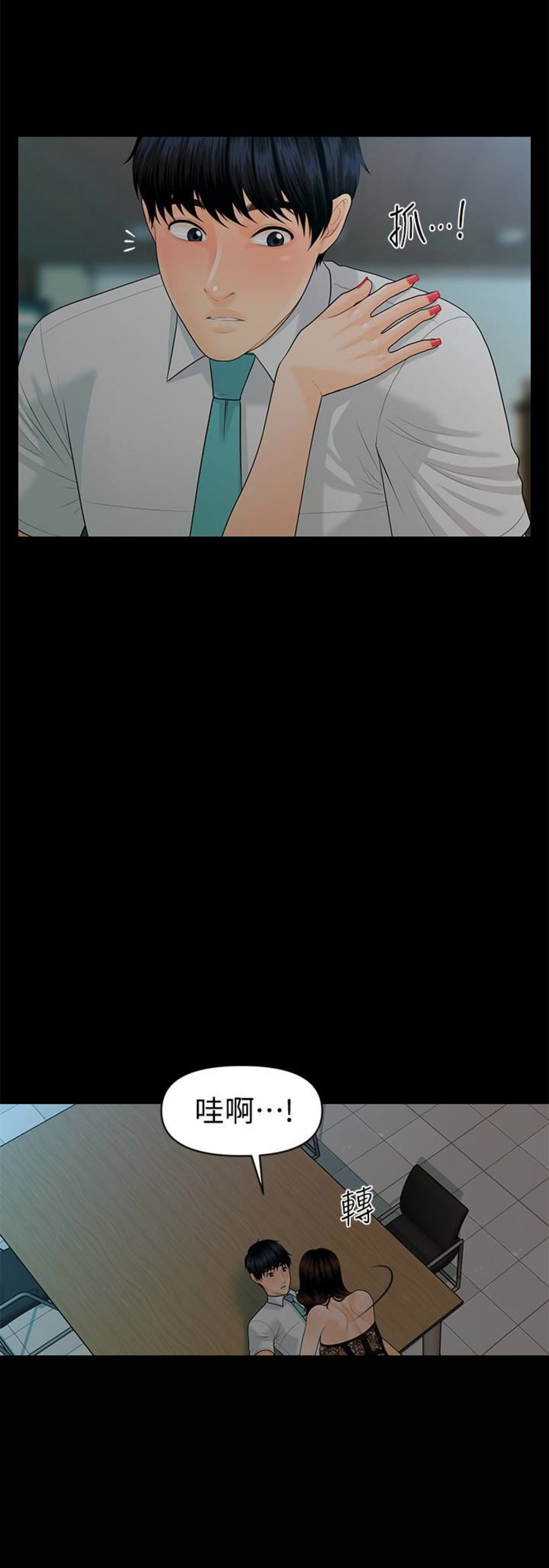 第98话2