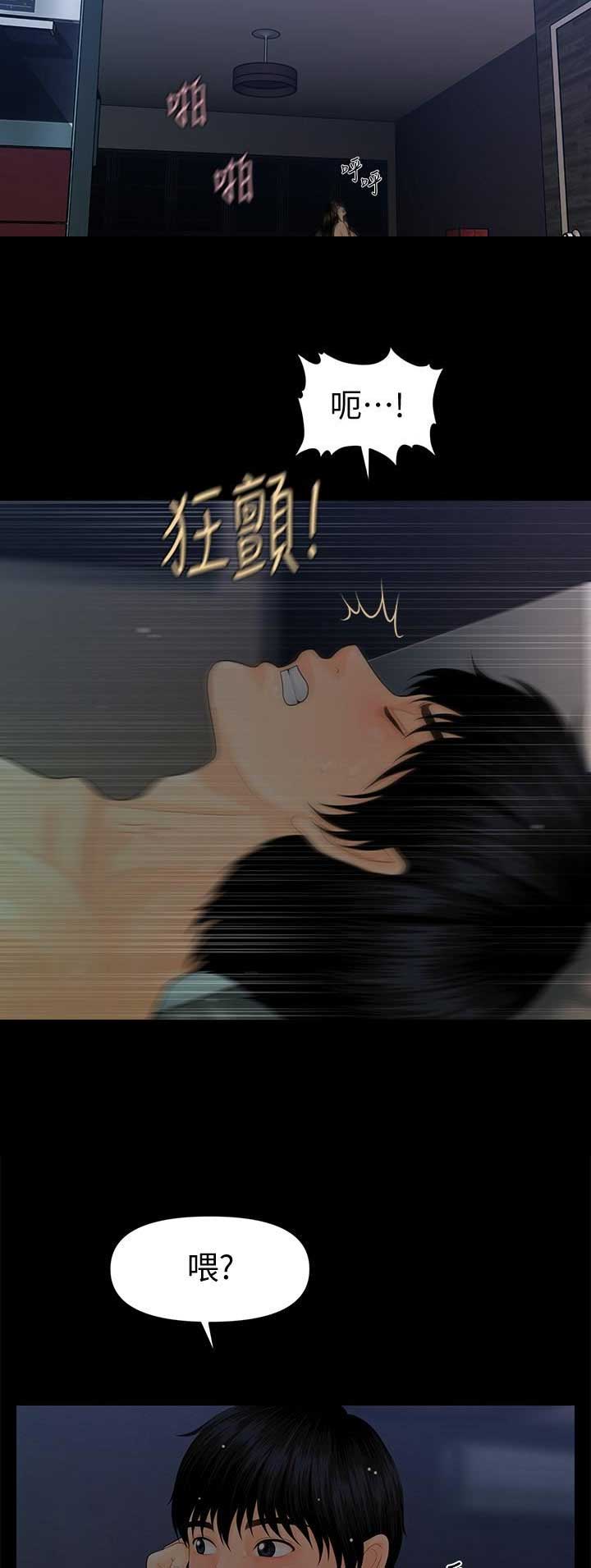 第129话3