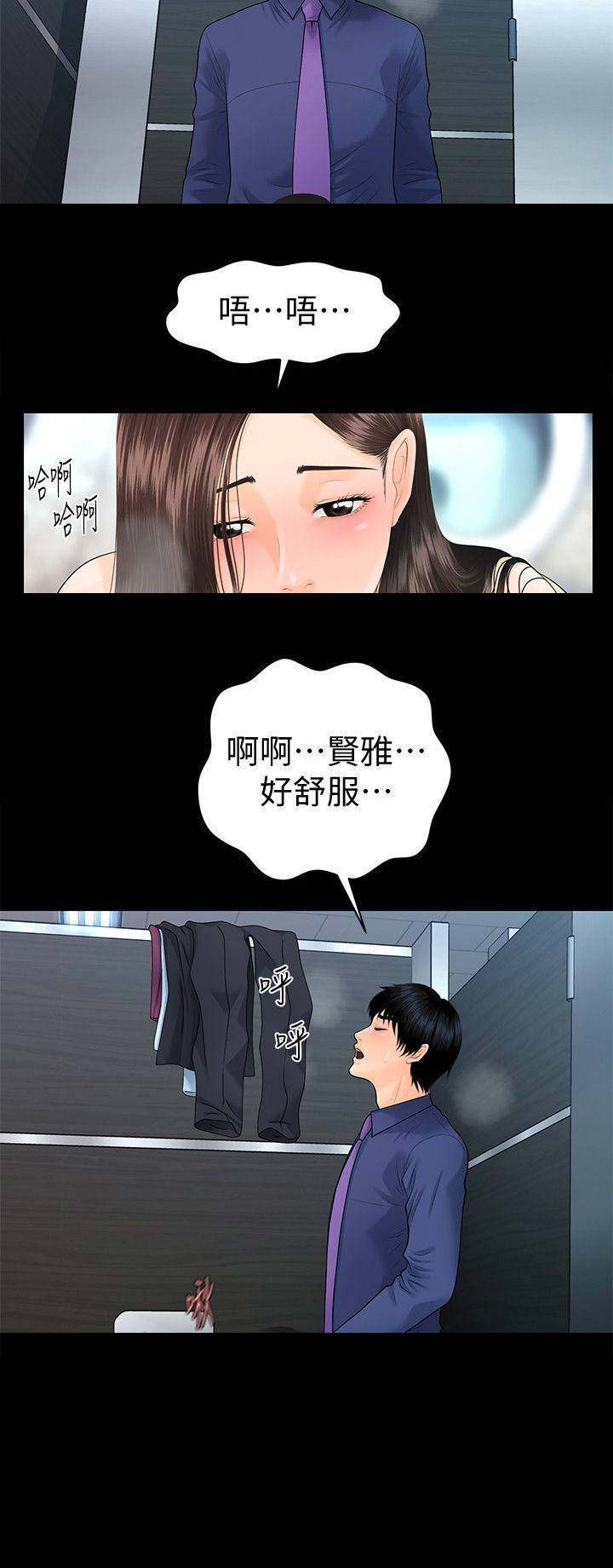 第124话4