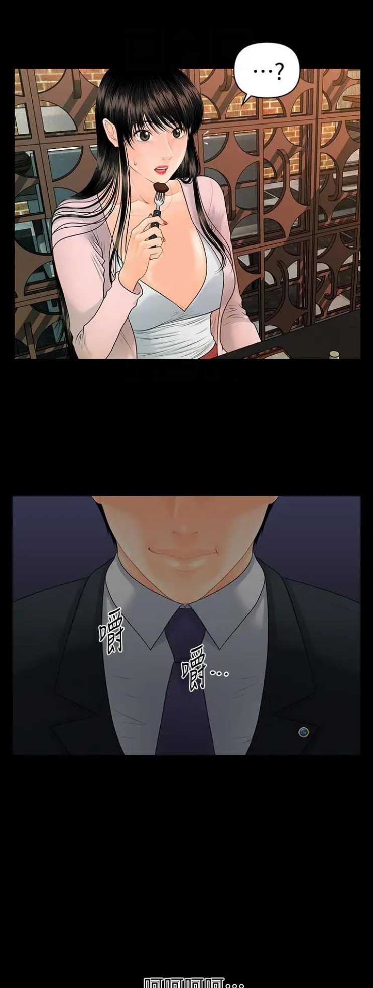 第164话4