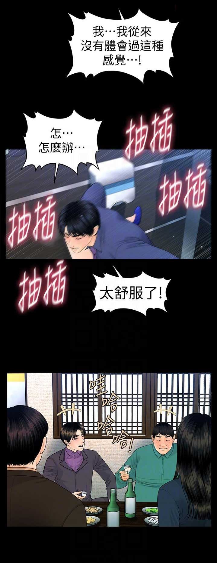 第126话0