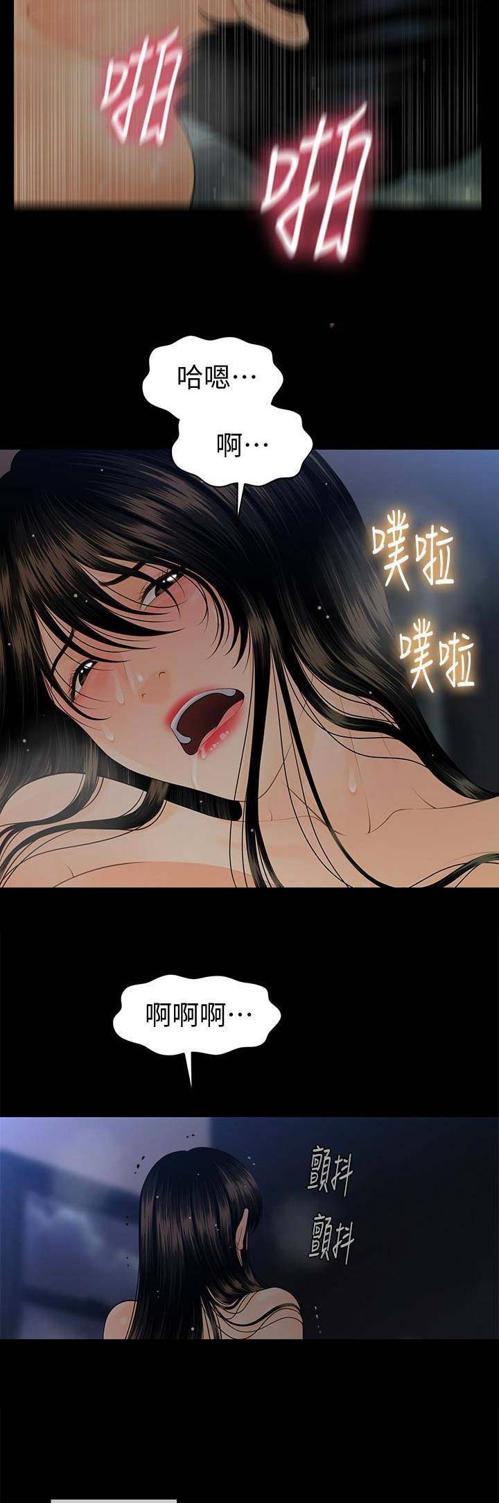 第109话4