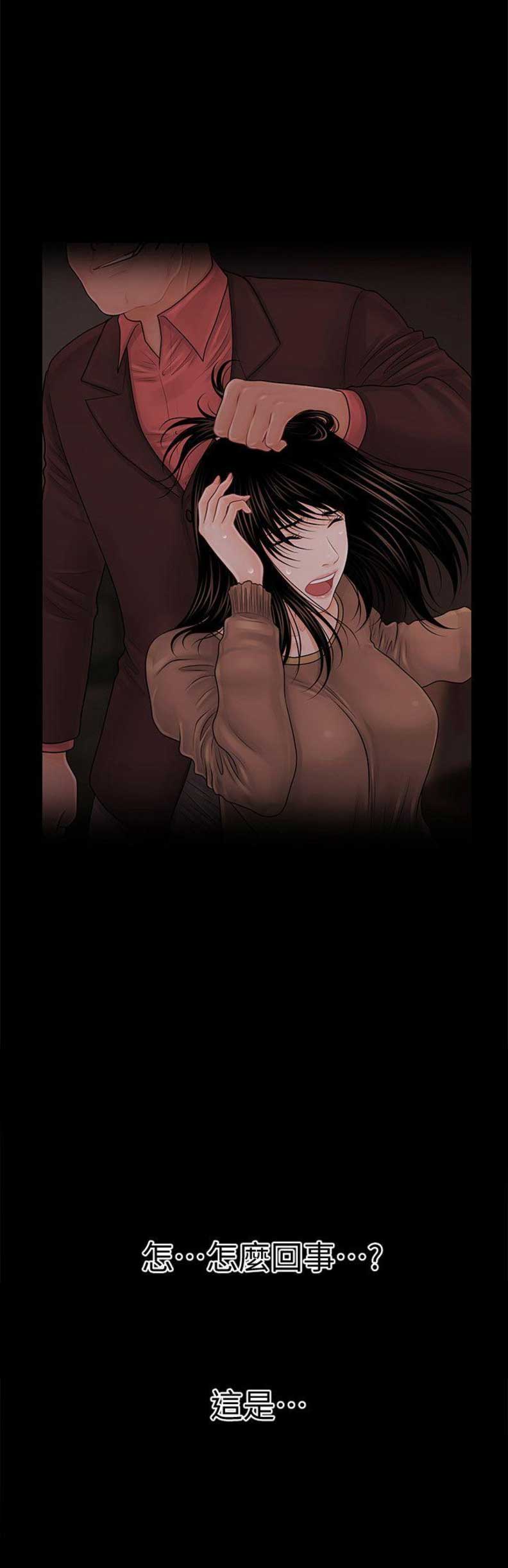 第51话4