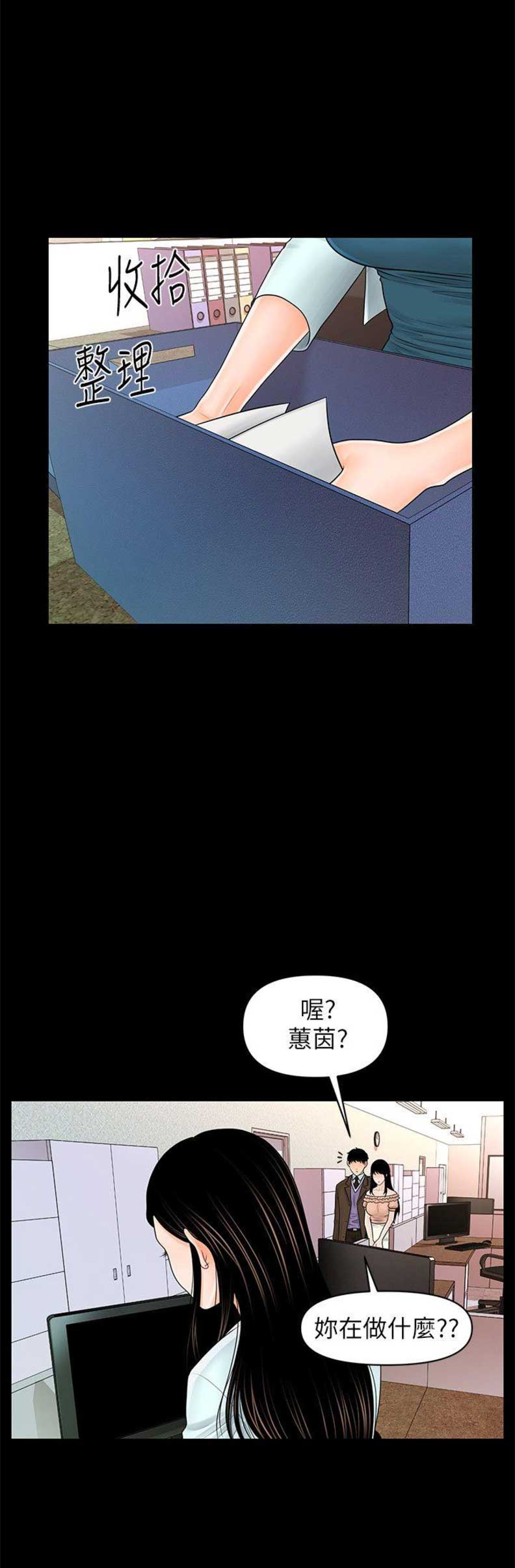 第67话1