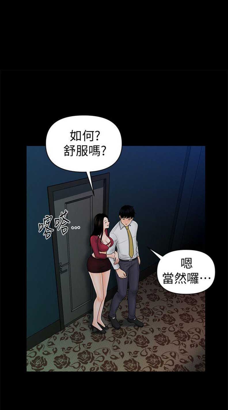 第64话0