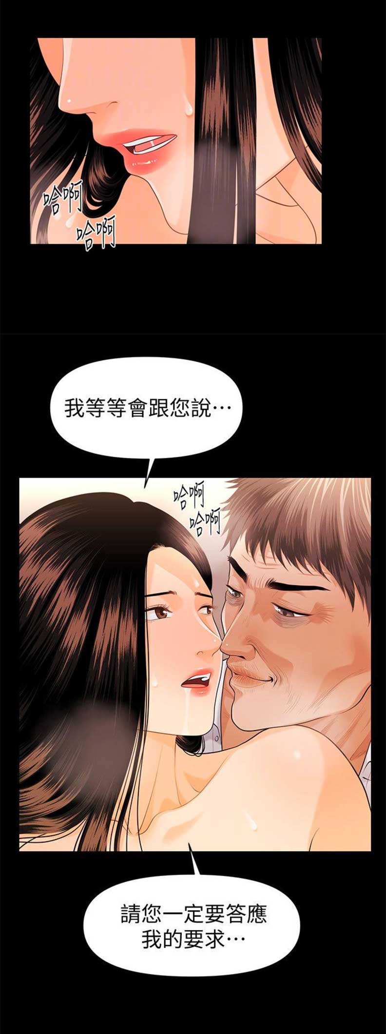 第80话2