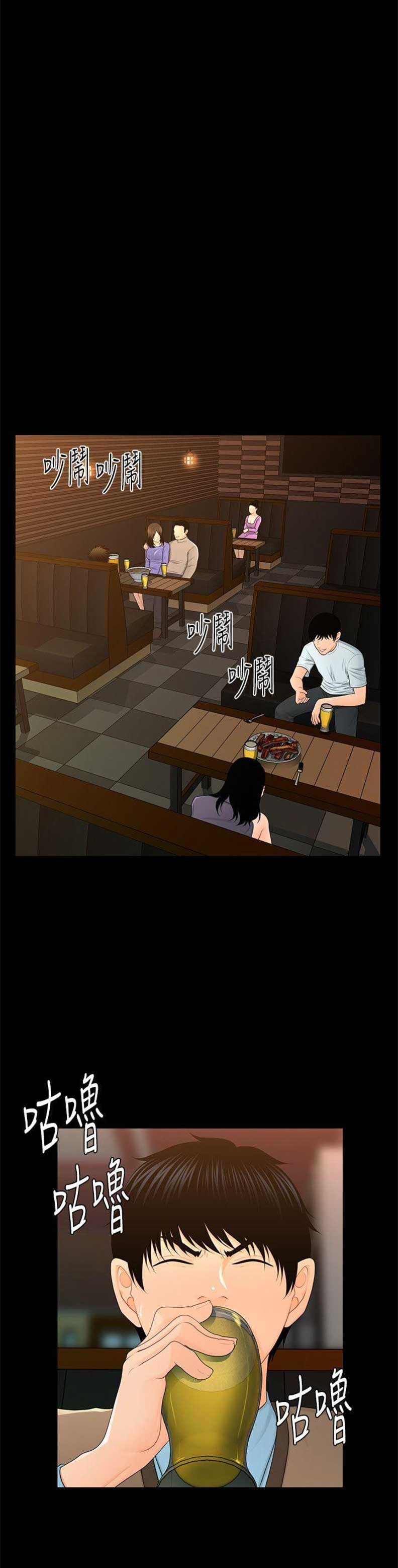 第35话4
