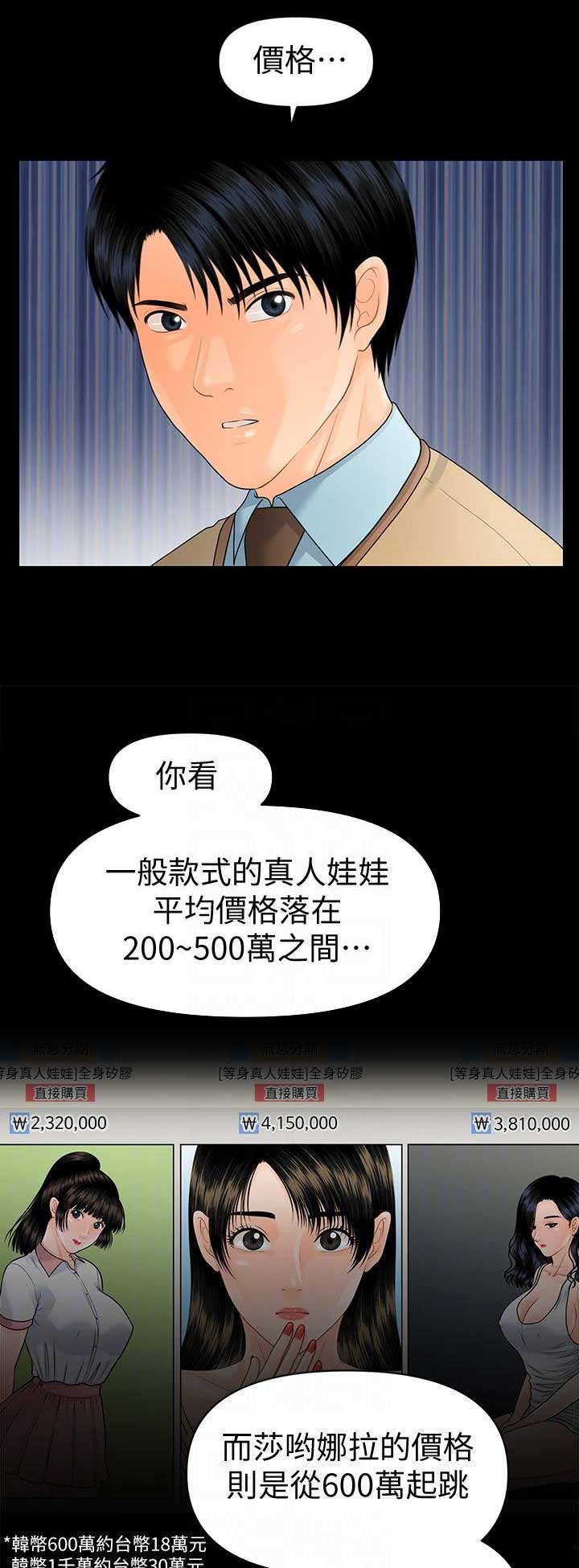 第128话0